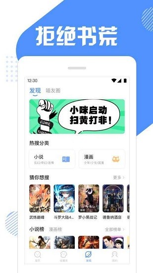 坏猫快搜app下载-坏猫快搜官方版下载