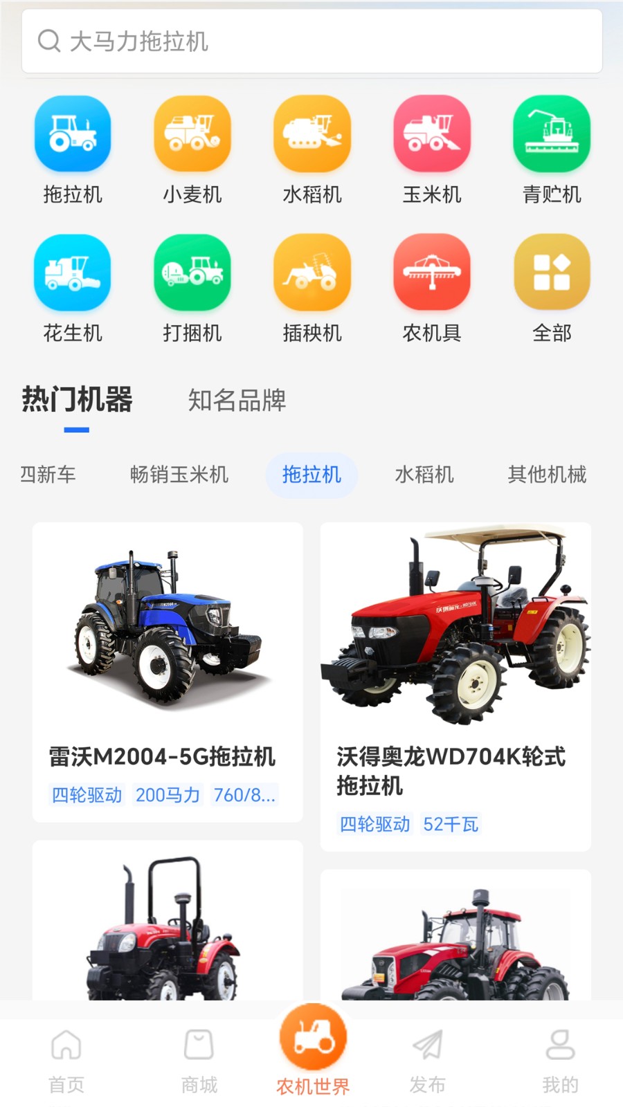 测亩易