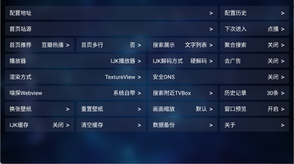 配置地址1