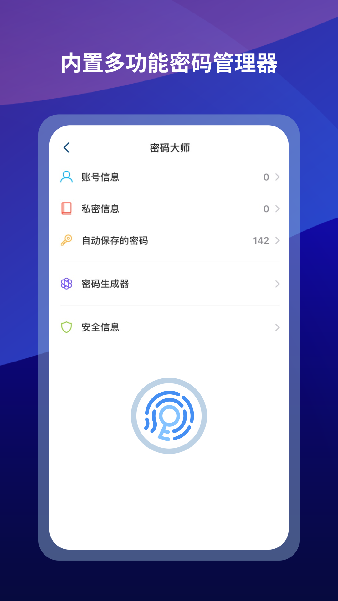 傲游浏览器5下载安装