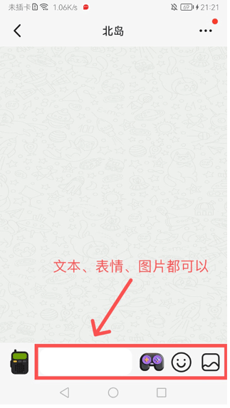 微泡泡