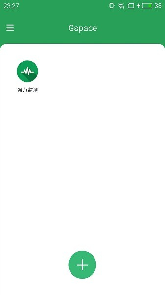 gspace谷歌安装器