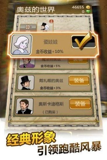 魔境仙踪最新版本