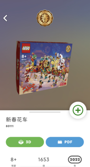 lego builder