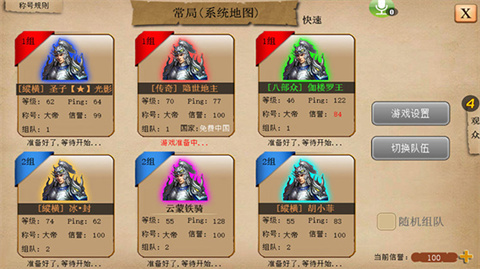 指尖帝国破解版内置修改器