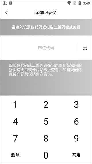 钛马星