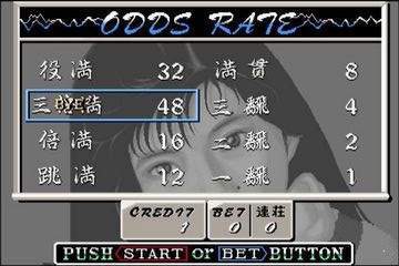 电子基盘麻将手机版