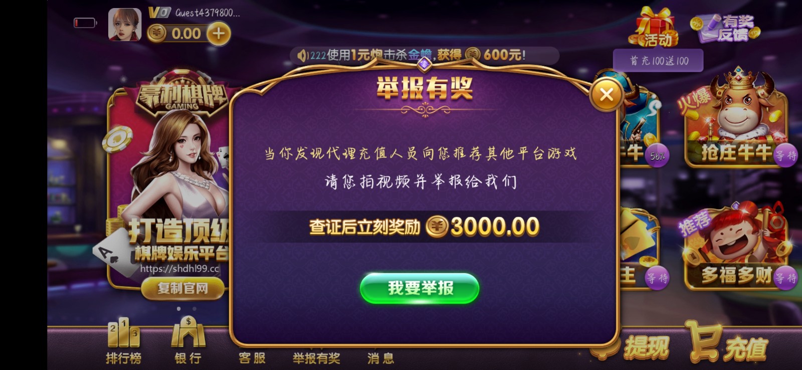850game