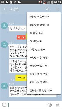 talkmaker对话生成器下载v3.8.8.27