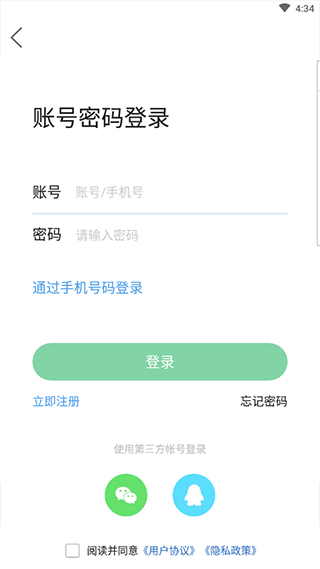 沭阳吧论坛