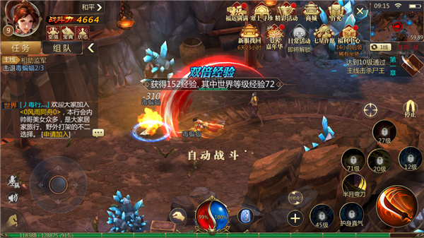 游戏画面
