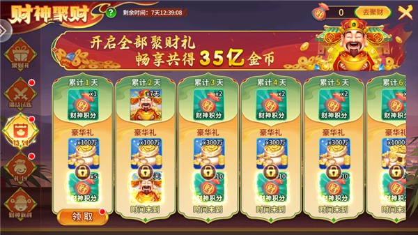 小玛丽捕鱼官方最新版