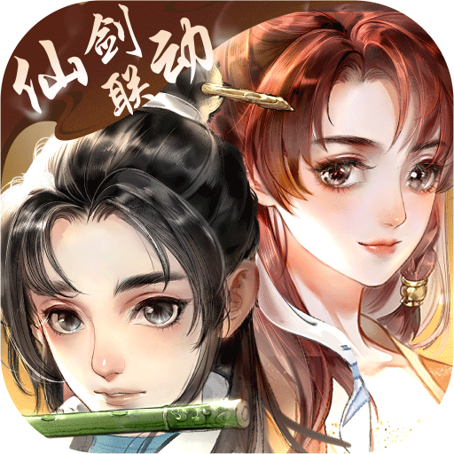 轩辕剑之龙舞云山(安卓版)