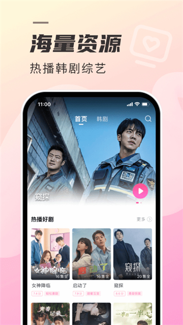韩剧t