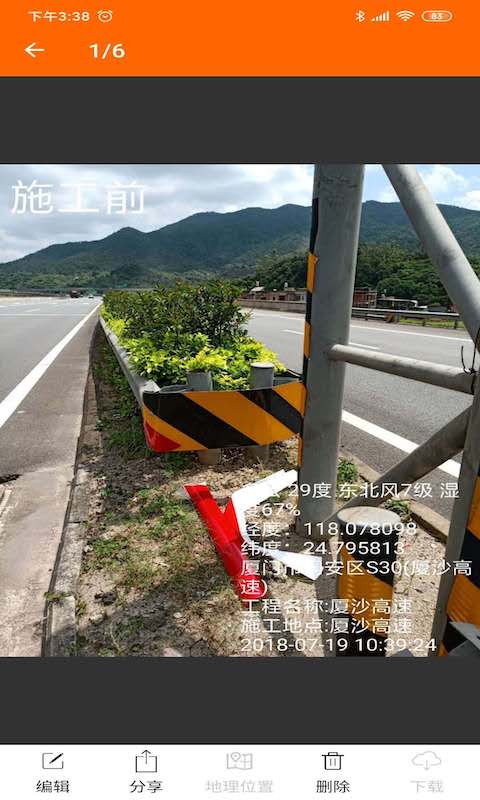 工程相机下载安装2022