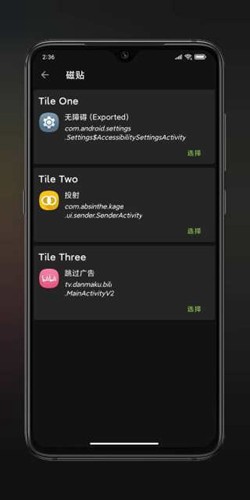 Anywhere最新版