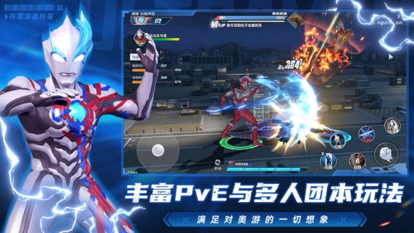 奥特曼超时空英雄破解版