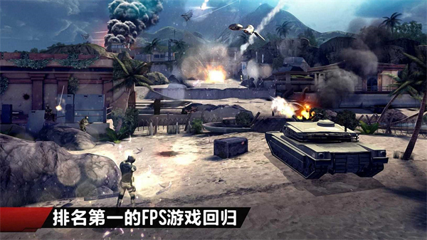 现代战争4手游(MC4)