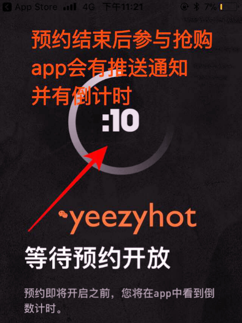 阿迪达斯