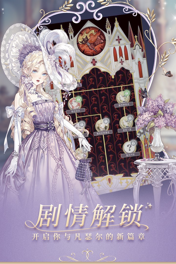 螺旋圆舞曲(官网版本)