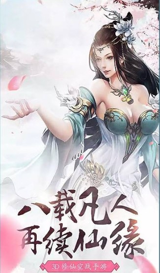 武侠群侠传手机版