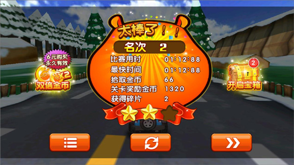 游戏攻略5