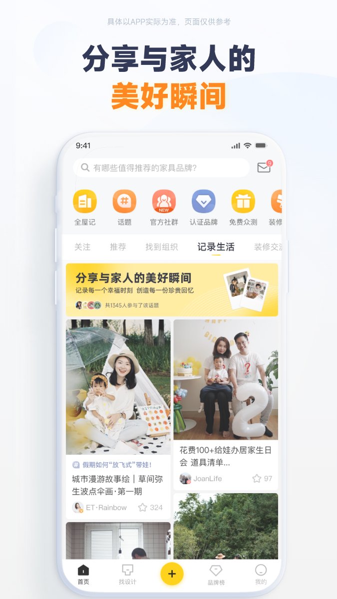 一兜糖