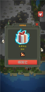 上帝模拟器进化全物品