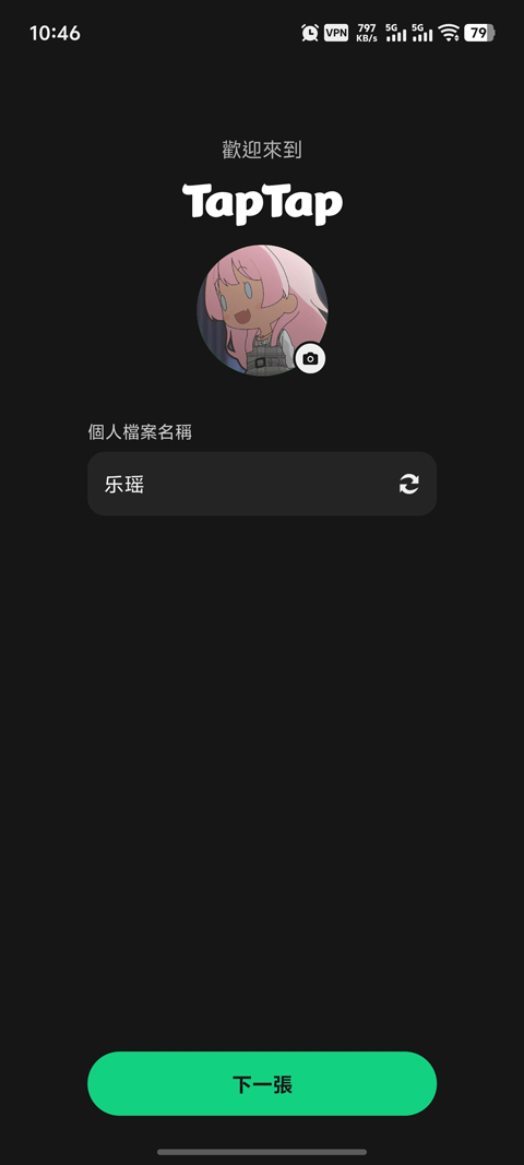toptop旧版