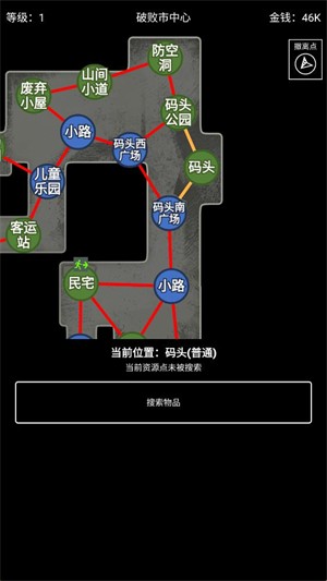 极简搜打撤