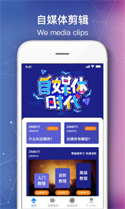 会声会影最新版本