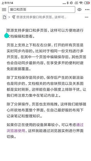 SiYuan