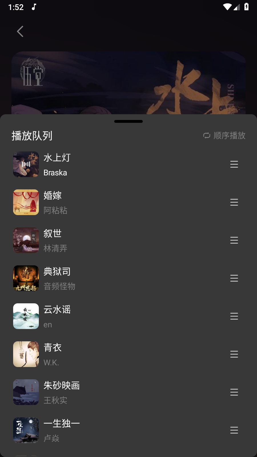 柠乐