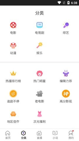 木星视频app