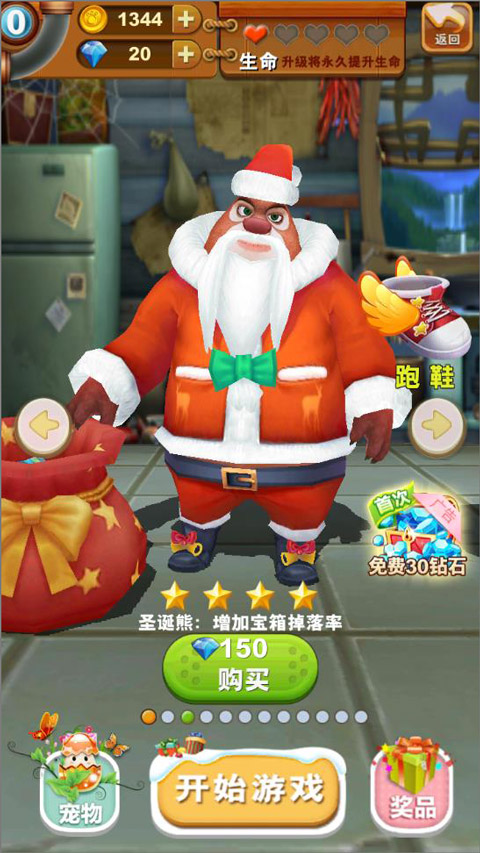 角色介绍3