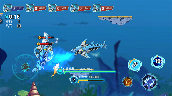 海洋大乱斗