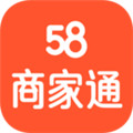 58商家通