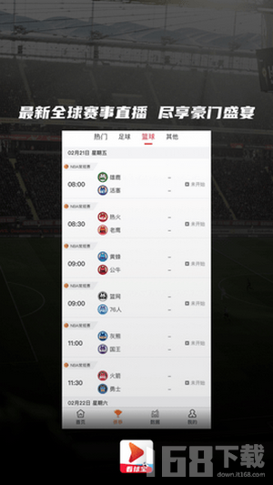 看球宝app