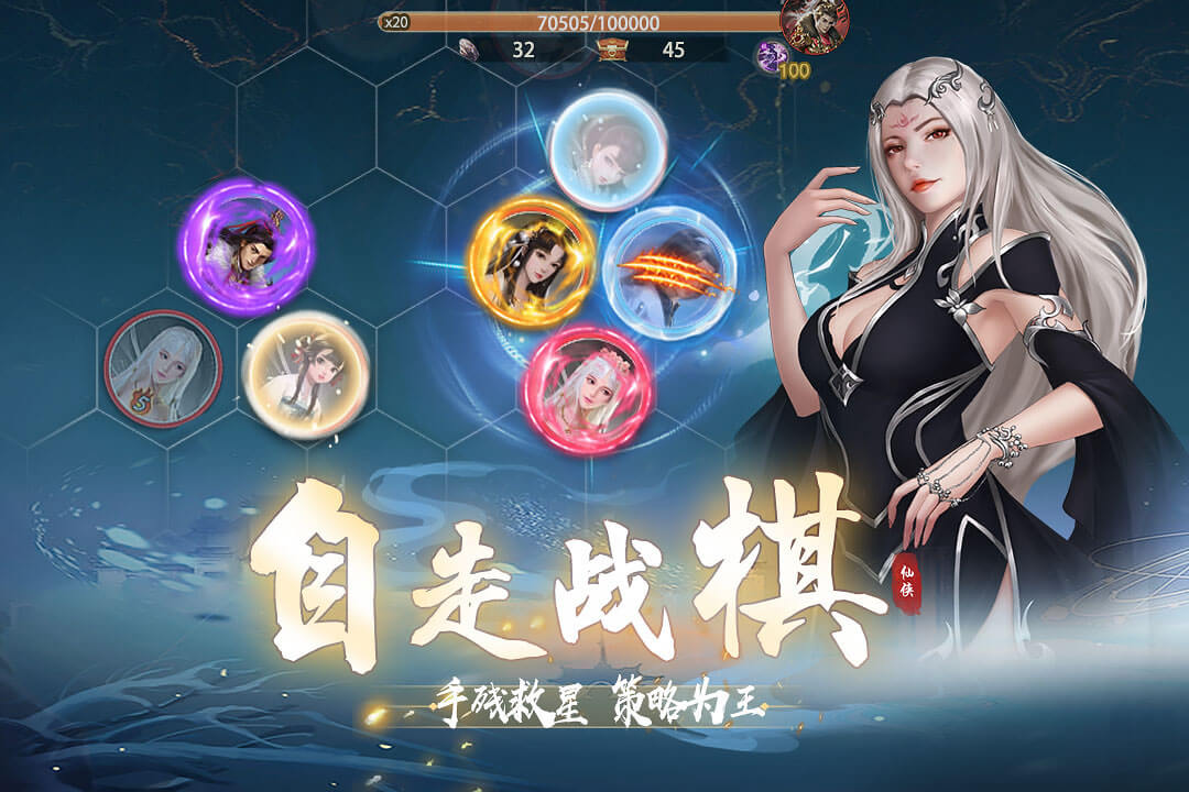 辰东群侠传(手游官网版)