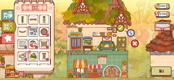 仙女村庄( Fairy Village)