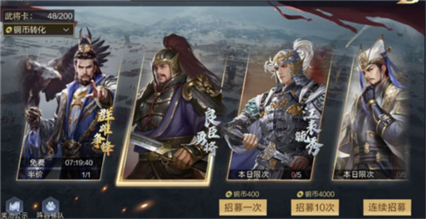 桃色三国