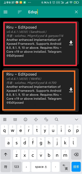 Xposed Installer