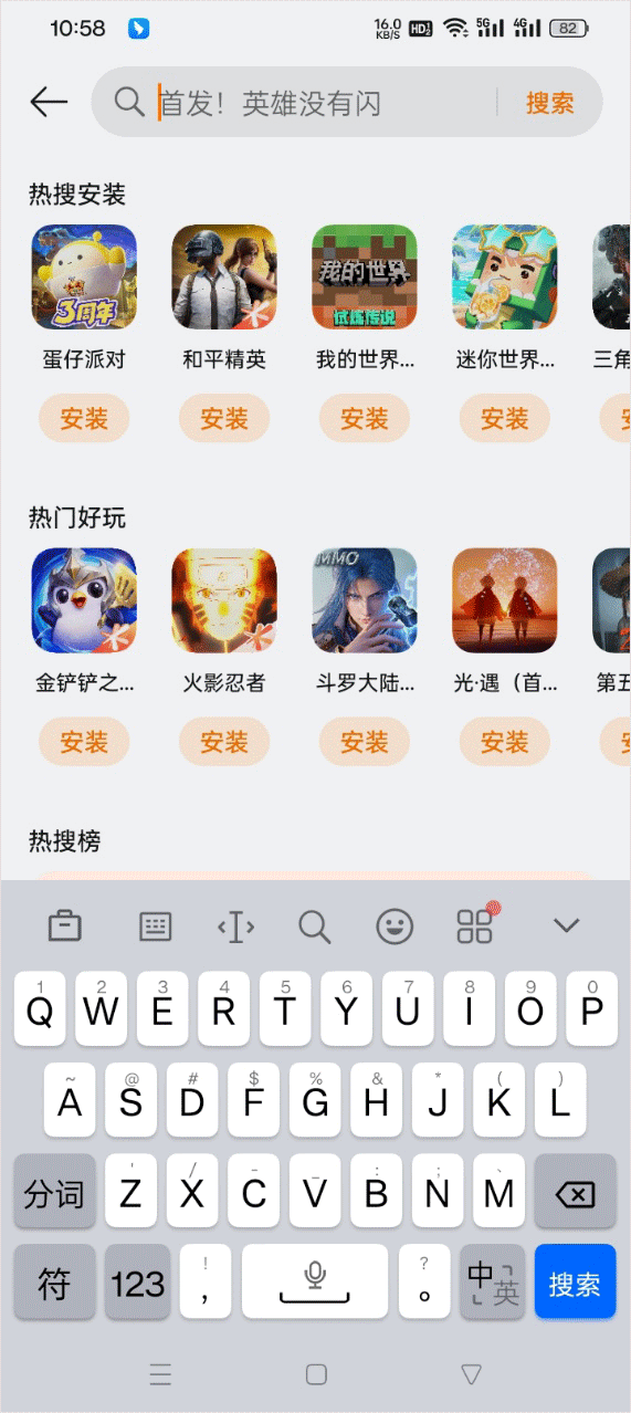 OPPO游戏中心下载安装最新官方版2026-OPPO游戏中心免费版官方版下载v14.27.1