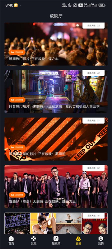 可可影视t