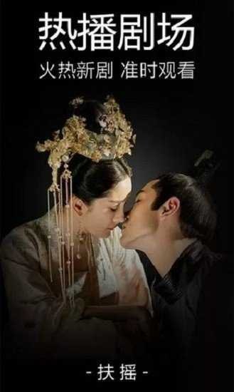 蓝天影视