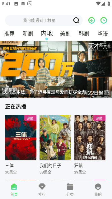 秋霞电影网