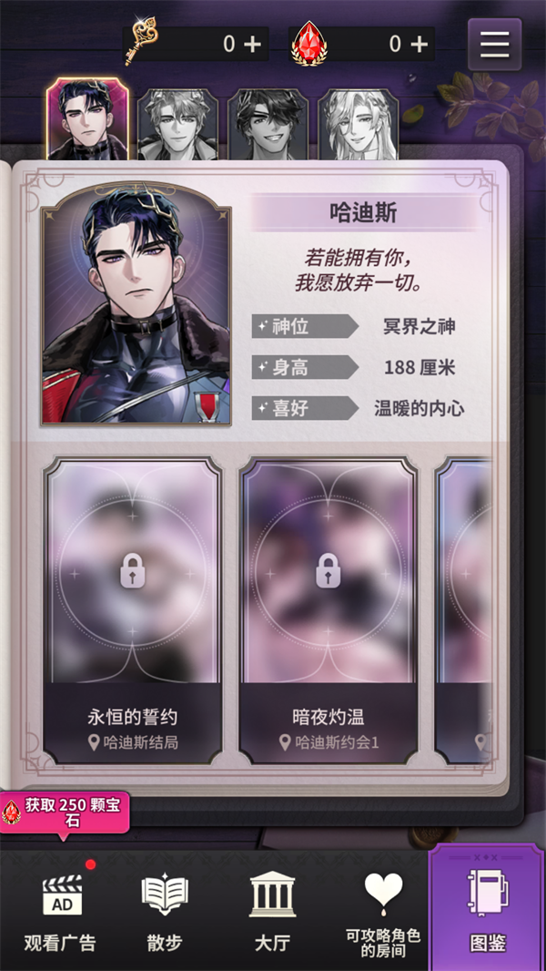 角色介绍1