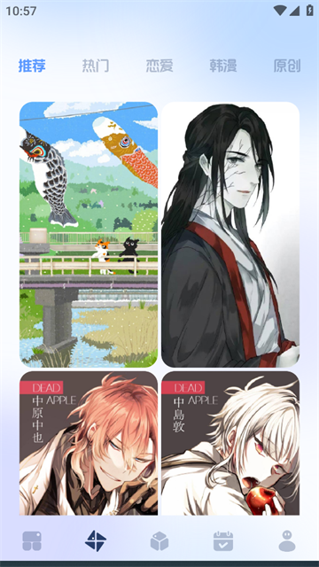 搞机工具箱app