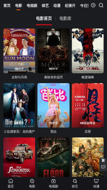 彩虹视频2023