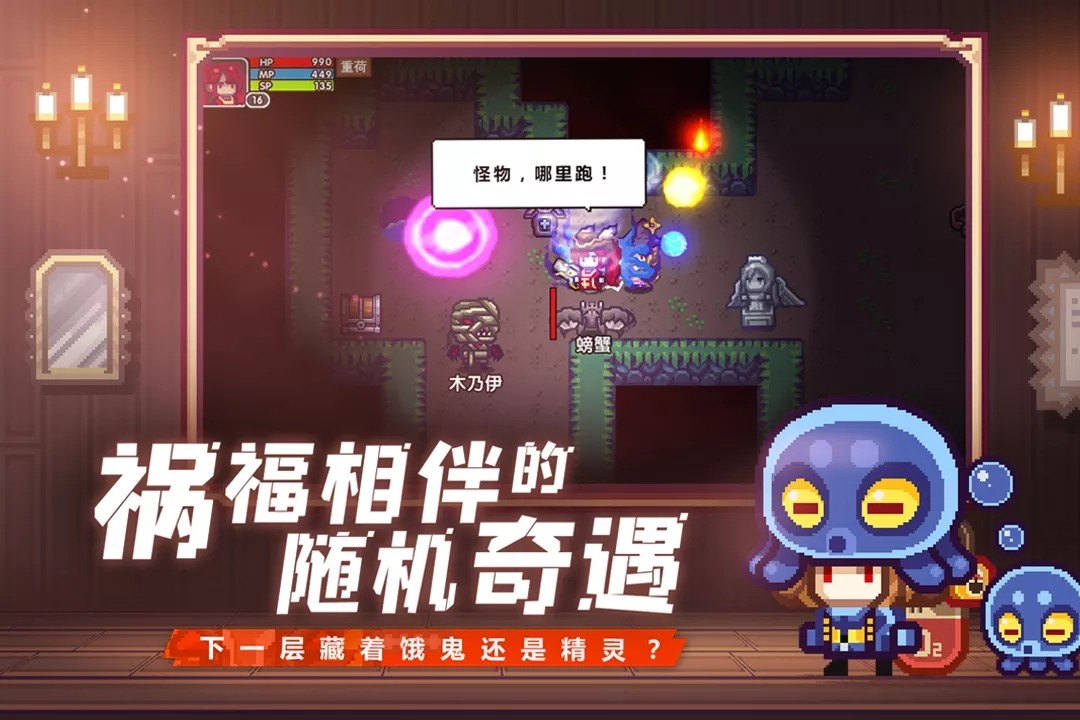 伊洛纳(国际服)